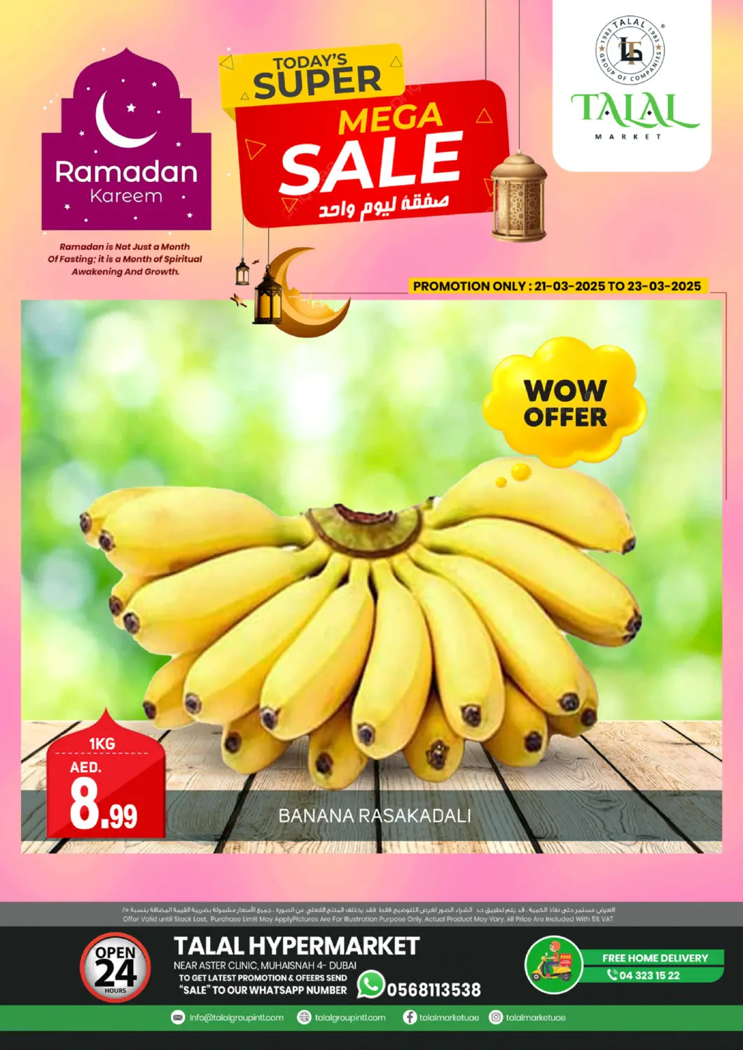 UAE - Dubai TALAL MARKET offers in D4D Online. Muhaisnah 4, Dubai. . Till 23rd March