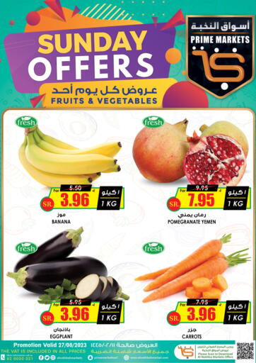 KSA, Saudi Arabia, Saudi - Bishah Prime Supermarket offers in D4D Online. Sunday Offers. . Only On 27th August