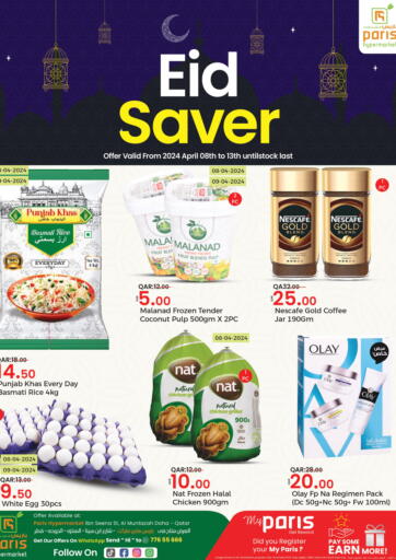 Qatar - Umm Salal Paris Hypermarket offers in D4D Online. Eid Saver. . Till 13th April