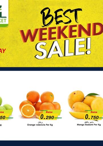Oman - Sohar Babil Hypermarket   offers in D4D Online. Best Weekend Sale!. . Only On 14th May