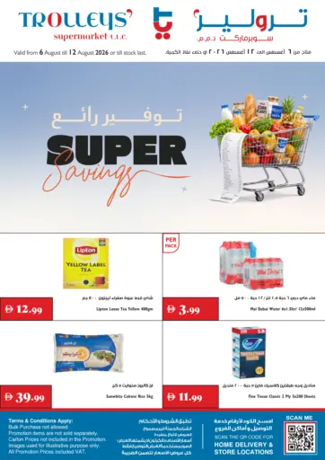 Super Savings