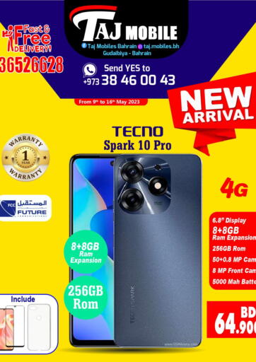 Bahrain Dasman Mobiles offers in D4D Online. New Arrival. . Till 16th May