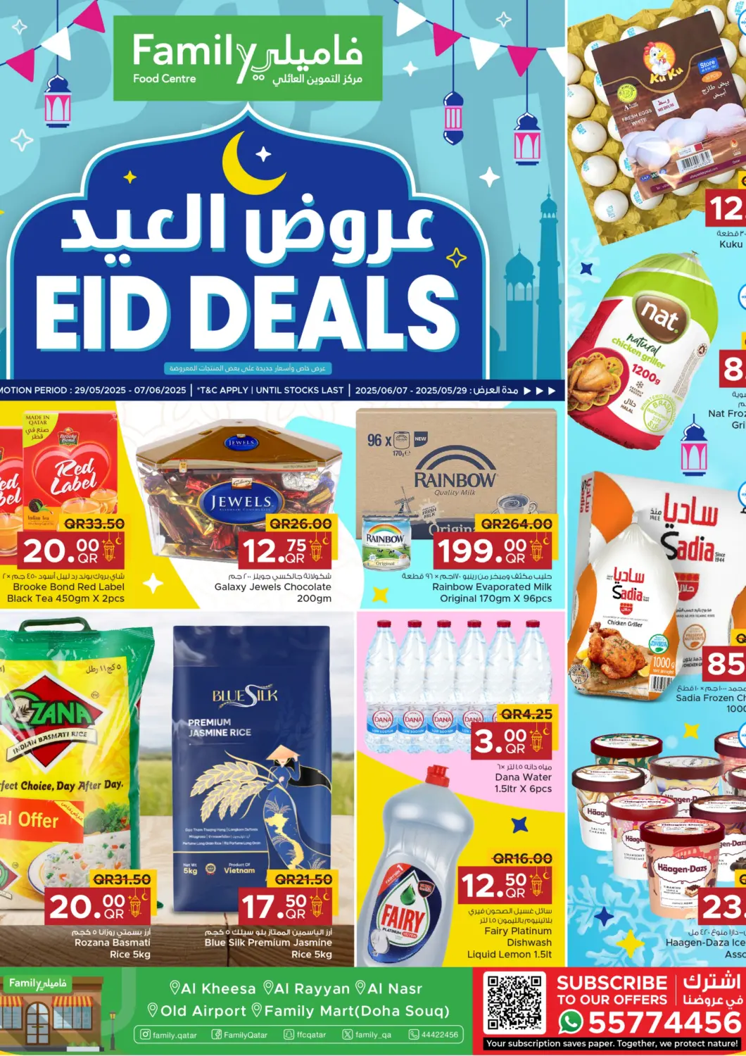 Qatar - Al Wakra Family Food Centre offers in D4D Online. Eid Deals at Family. . Till 7th June
