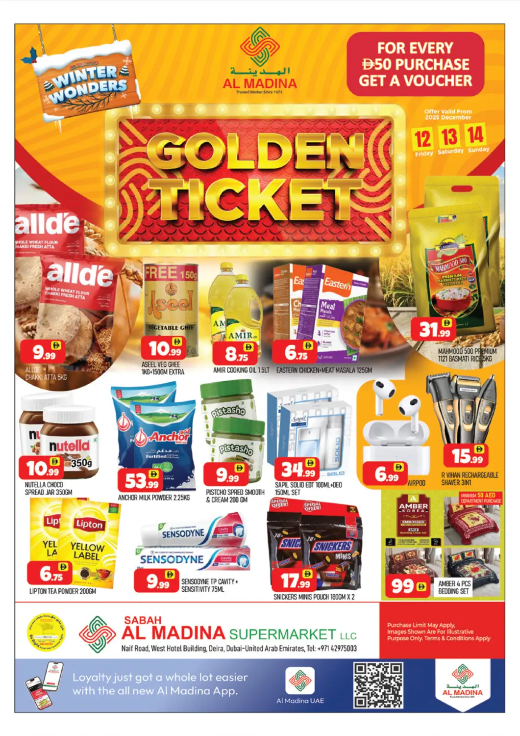 عروض المدينة الإمارات العربية المتحدة , الامارات - دبي في دي٤دي أونلاين. صباح المدينة، نايف. . حتى ١٤ ديسمبر