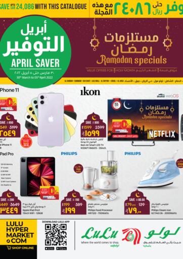 KSA, Saudi Arabia, Saudi - Jeddah LULU Hypermarket  offers in D4D Online. Ramadan Specials. . Till 5th April