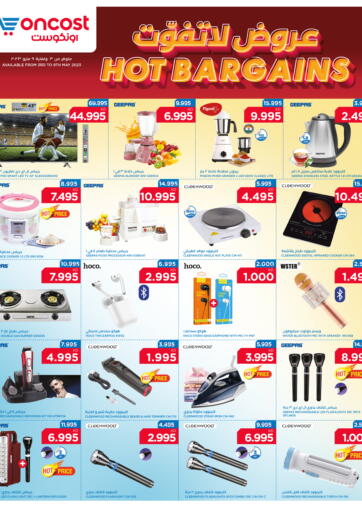 Kuwait - Ahmadi Governorate Oncost offers in D4D Online. Hot Bargains. . Till 9th May