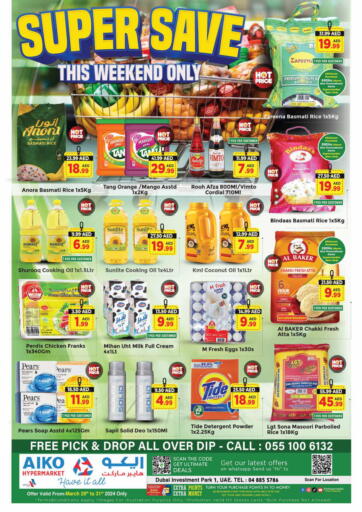 UAE - Dubai AIKO Mall and AIKO Hypermarket offers in D4D Online. Super Save. . Till 31st March