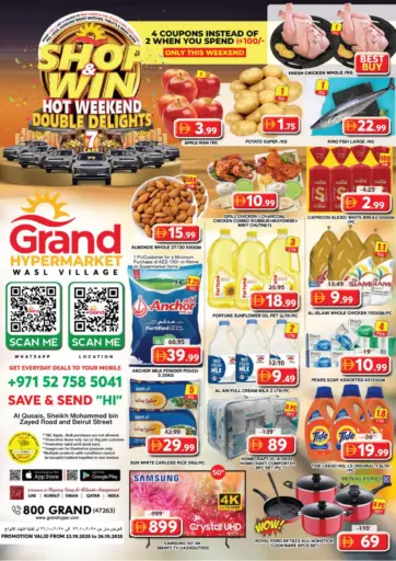 Grand Hyper Market - Wasl Village - Dubai in UAE Offers - United Arab Emirates Wasl Village - Dubai