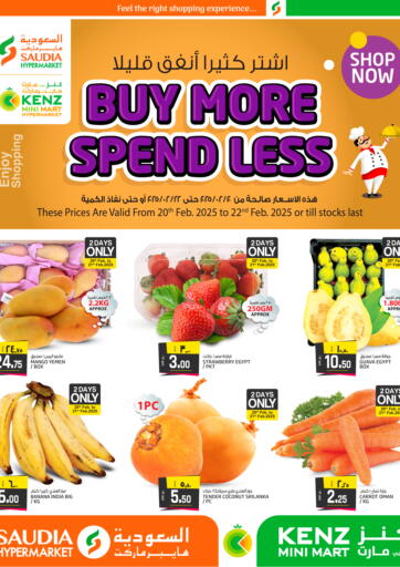 Qatar - Al Daayen Kenz Mini Mart offers in D4D Online. Buy More Spend Less. . Till 22nd February