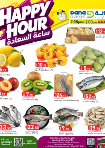 Happy Hours
