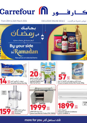 Qatar - Umm Salal Carrefour offers in D4D Online. By Your Side In Ramadan. . Till 26th March