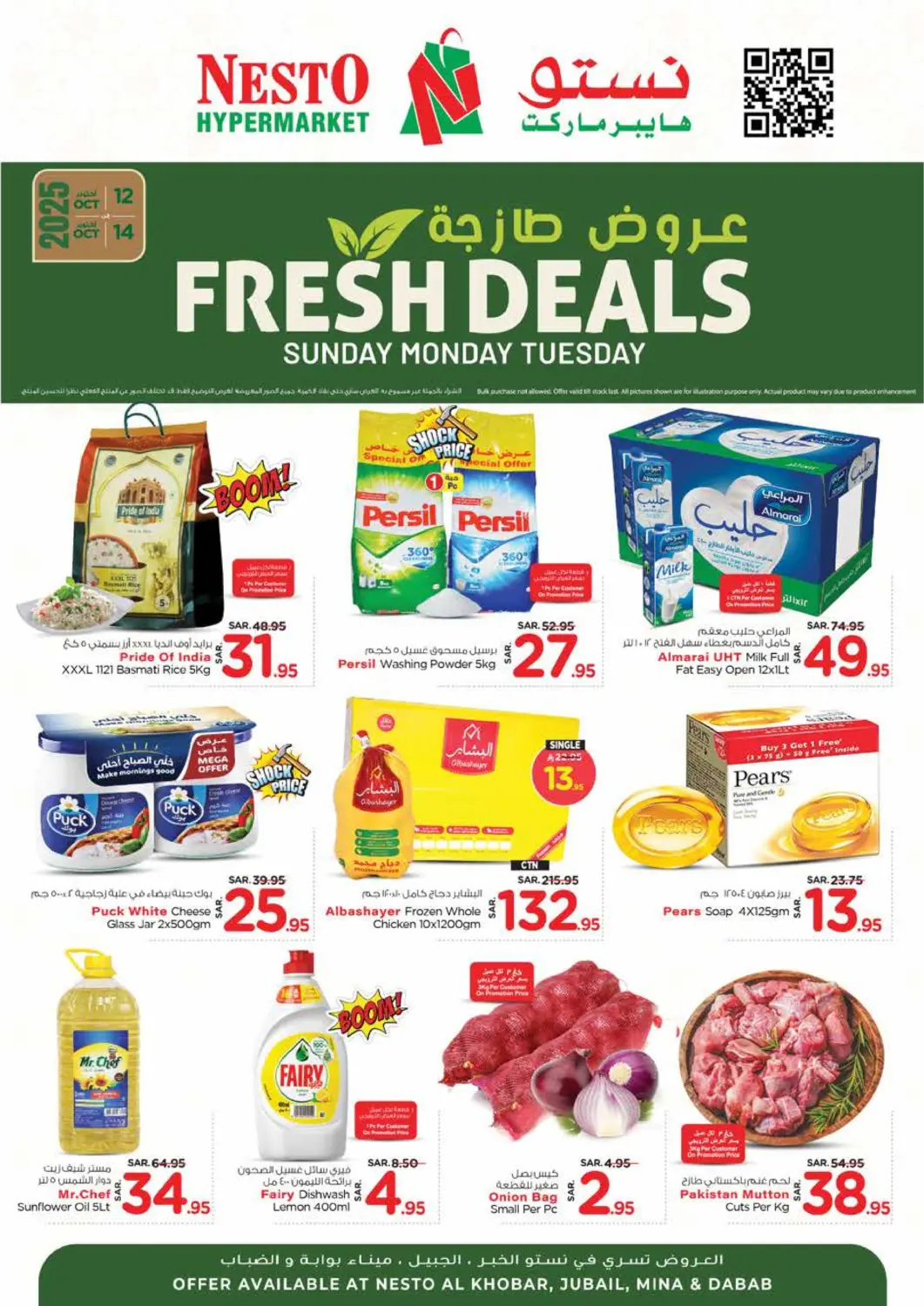 KSA, Saudi Arabia, Saudi - Al Khobar Nesto offers in D4D Online. Fresh Deals. . Till 14th October