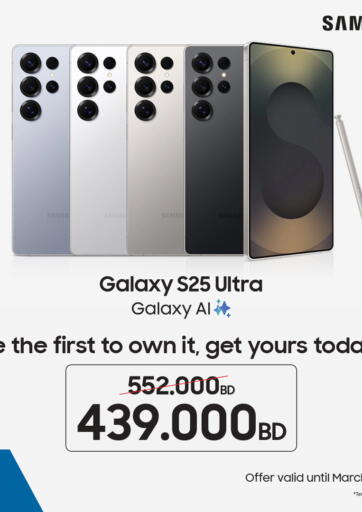 Bahrain eXtra offers in D4D Online. Galaxy S25 ULTRA. . Till 10th March