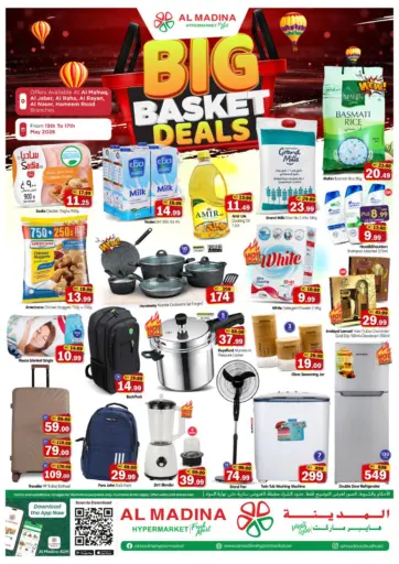Big Basket Deals