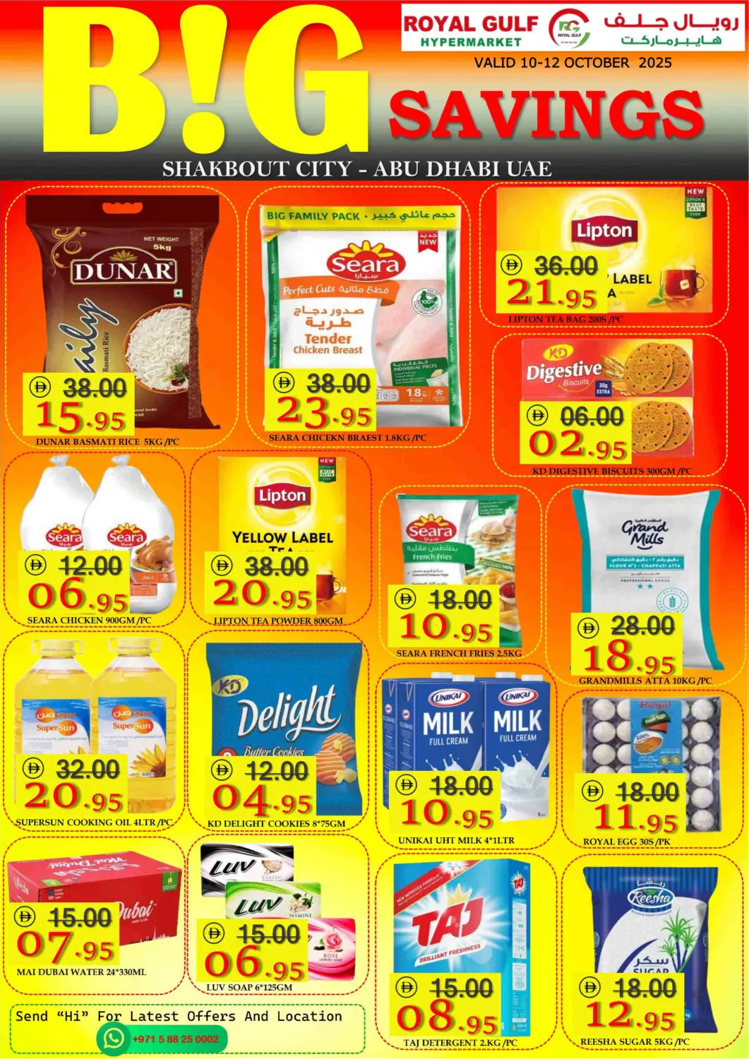 UAE - Abu Dhabi ROYAL GULF HYPERMARKET LLC offers in D4D Online. Shakbout City, Abu Dhabi. . Till 12th October