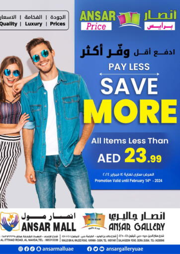 UAE - Sharjah / Ajman Ansar Mall offers in D4D Online. Pay Less Save More. . Till 14th February