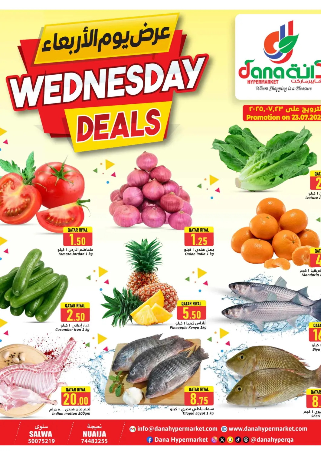 Qatar - Umm Salal Dana Hypermarket offers in D4D Online. Wednesday Deals. . Only On 23rd July