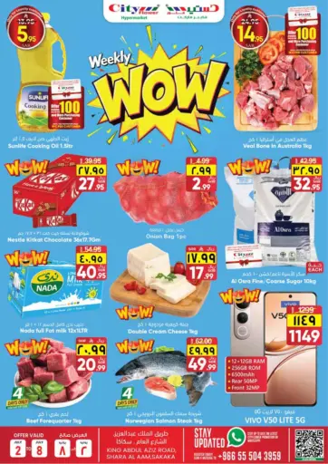Weekly WOW