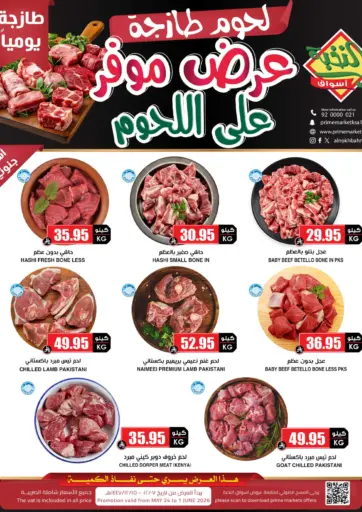 Special Offer