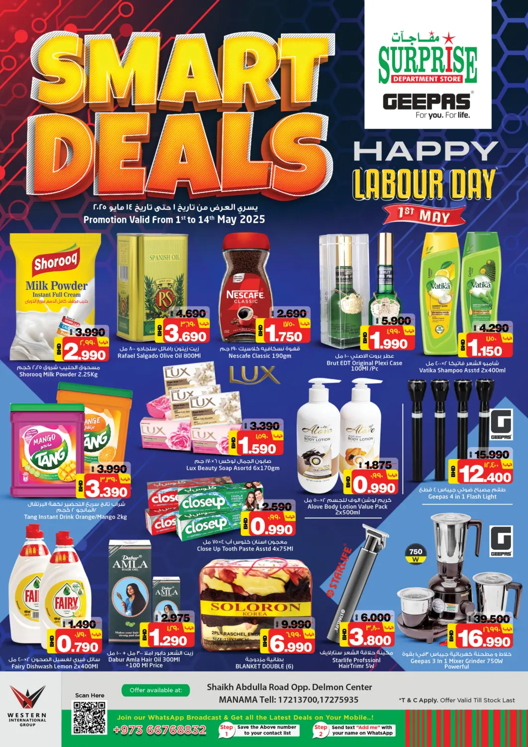 Bahrain NESTO  offers in D4D Online. Smart Deals. . Till 14th May
