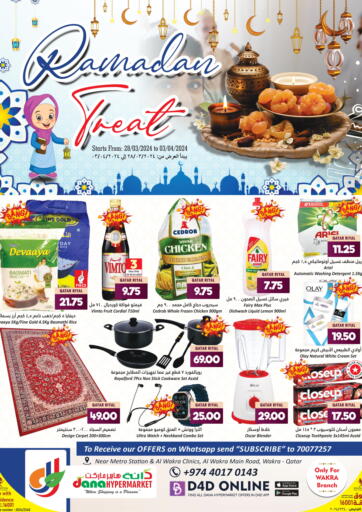 Qatar - Umm Salal Dana Hypermarket offers in D4D Online. Ramadan Treat @Wakra. . Till 3rd April
