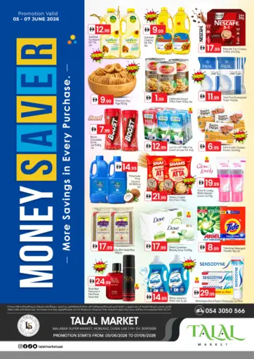 Malabar Super Market - Horlanz