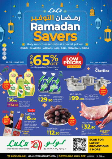 Ramadan Savers