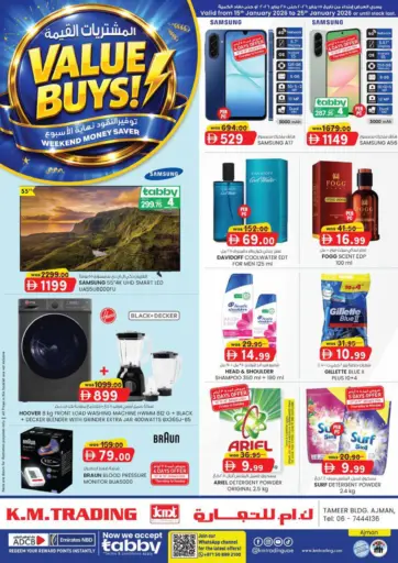 Tameer Building, Ajman