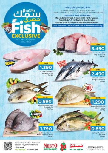 Oman - Muscat Nesto Hyper Market   offers in D4D Online. Fish Exclusive. . Till 2nd November