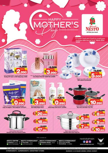 Bahrain NESTO  offers in D4D Online. Happy Mother's Day. . Till 21st March