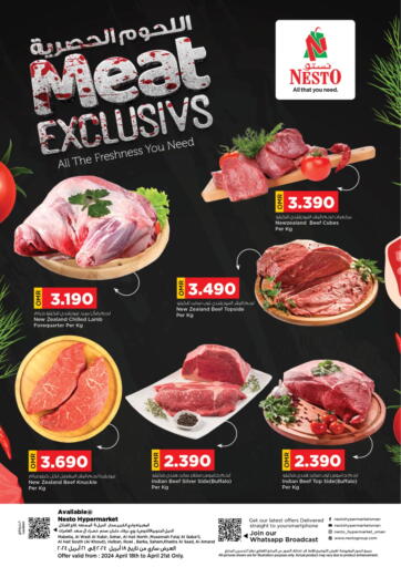 Oman - Sohar Nesto Hyper Market   offers in D4D Online. Meat Exclusivs. . Till 21st April