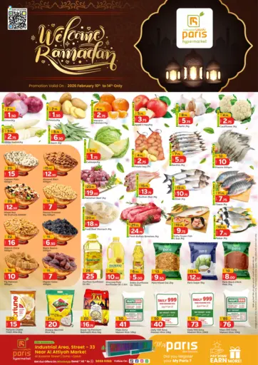 Welcome Ramadan - AL Attiya