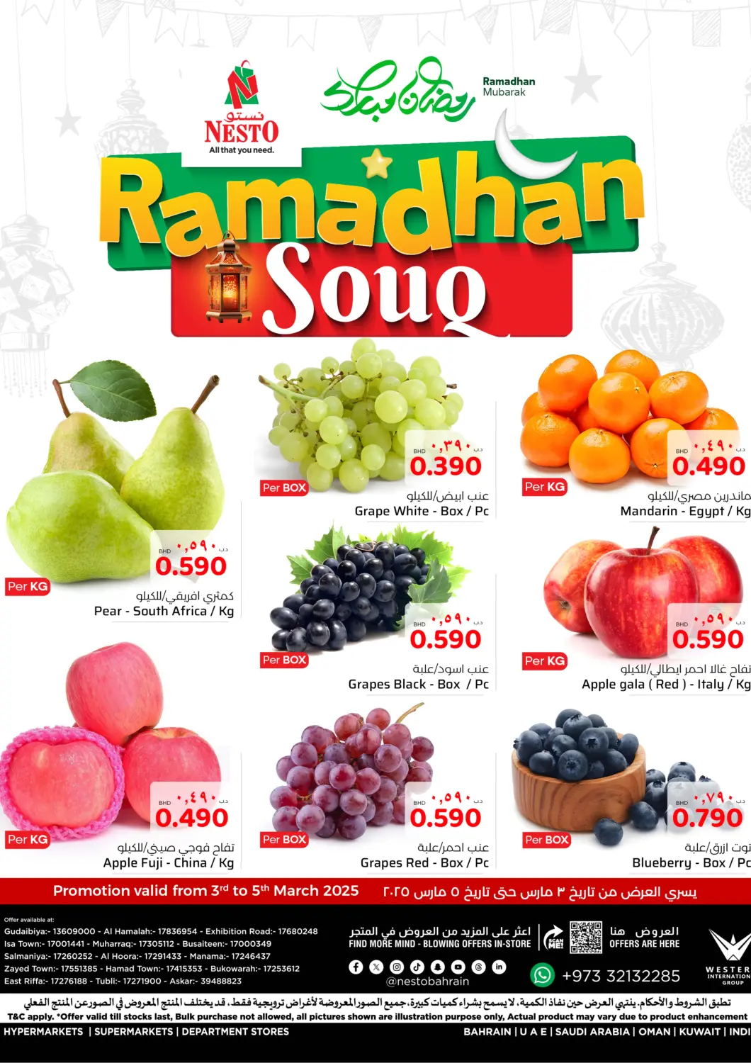 Bahrain NESTO  offers in D4D Online. Ramadan Souq. . Till 5th March