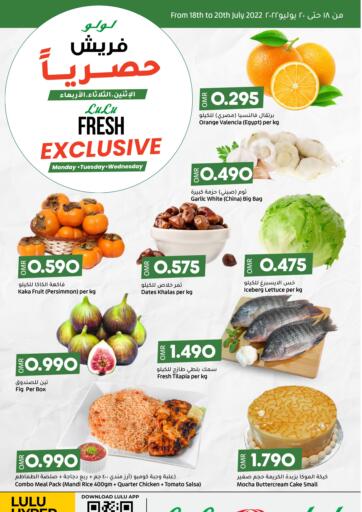 Oman - Sohar Lulu Hypermarket  offers in D4D Online. Lulu Fresh Exclusive. . Till 20th July