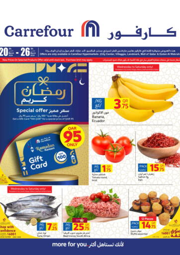 Qatar - Al Daayen Carrefour offers in D4D Online. Ramadan Kareem. . Till 26th March