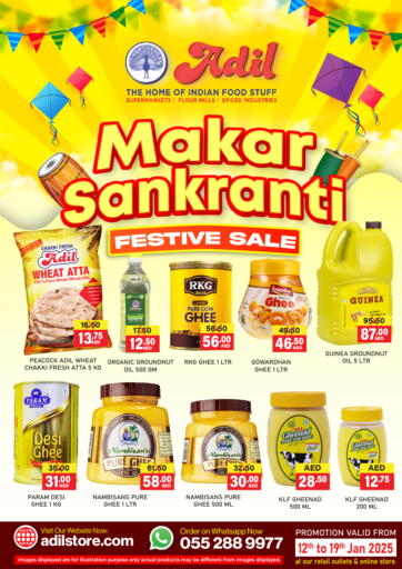 UAE - Sharjah / Ajman Adil Supermarket offers in D4D Online. Makar Sankranthi. . Till 19th January