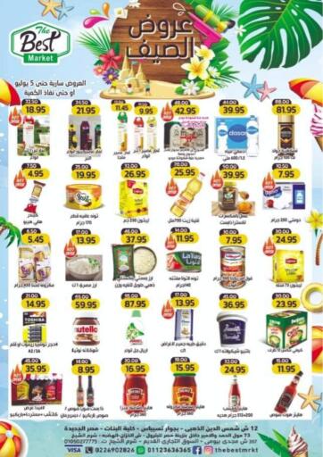 Egypt - Cairo The Best Market offers in D4D Online. Summer Deals. . Till 5th July