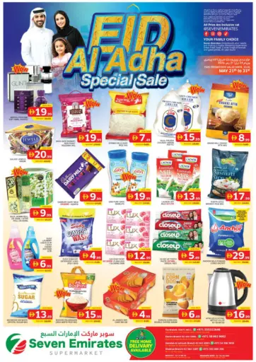 Eid-Al Adha Special Sale