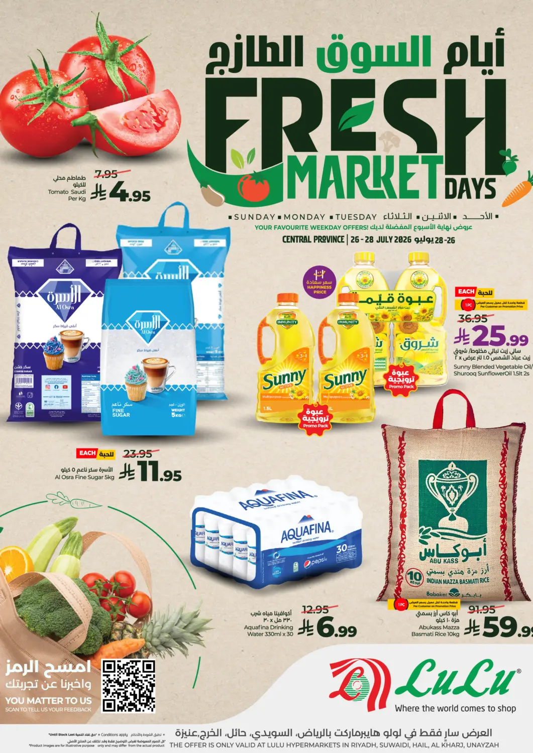 KSA, Saudi Arabia, Saudi - Al-Kharj LULU Hypermarket offers in D4D Online. Fresh Market Days. . Till 28th July