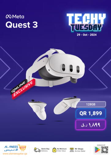 Qatar - Umm Salal Al Anees Electronics offers in D4D Online. Techy Tuesday. . Only On 29th October