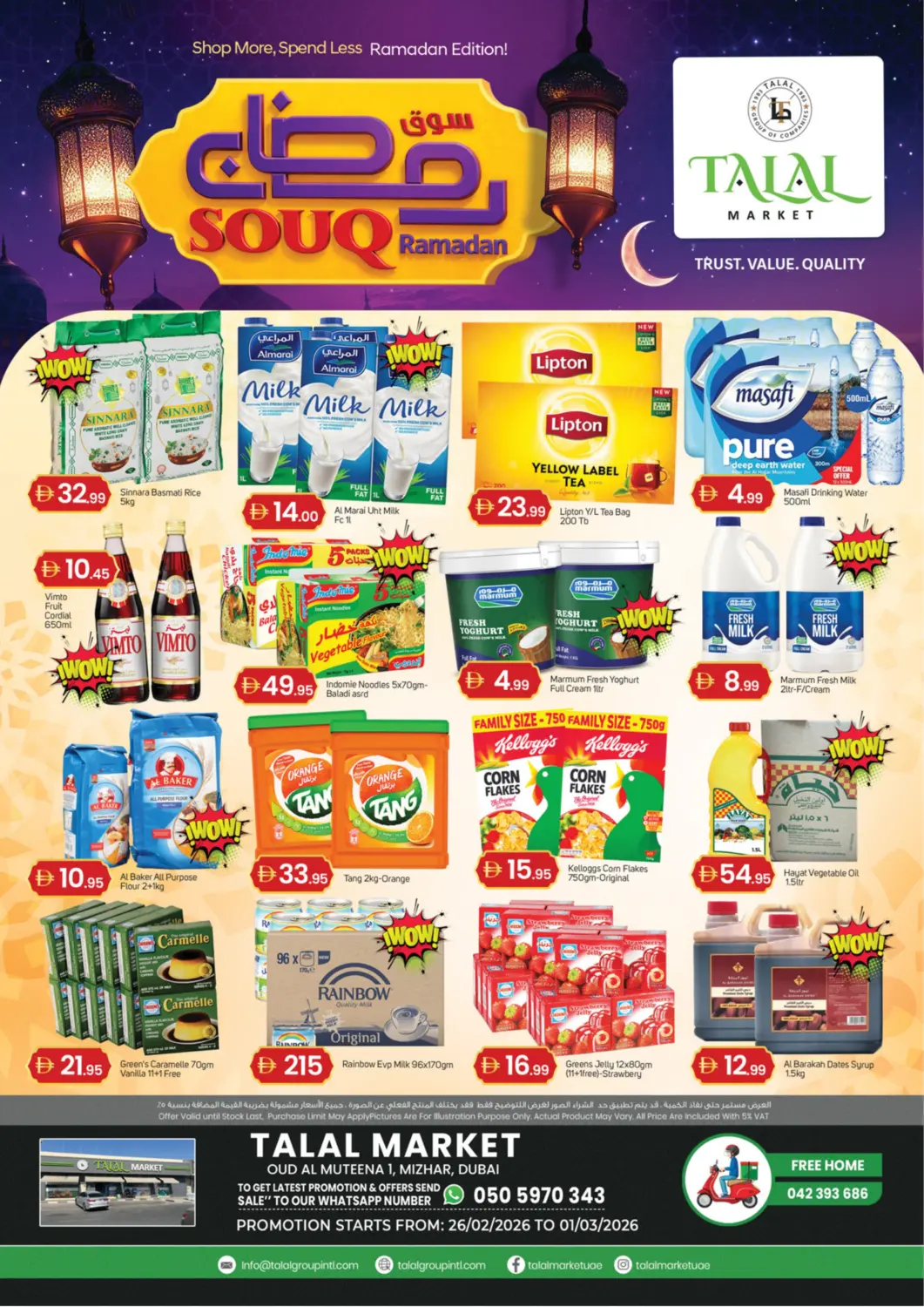 عروض سوق طلال الإمارات العربية المتحدة , الامارات - دبي في دي٤دي أونلاين. عود ميثاء، دبي. . حتى ١ مارس