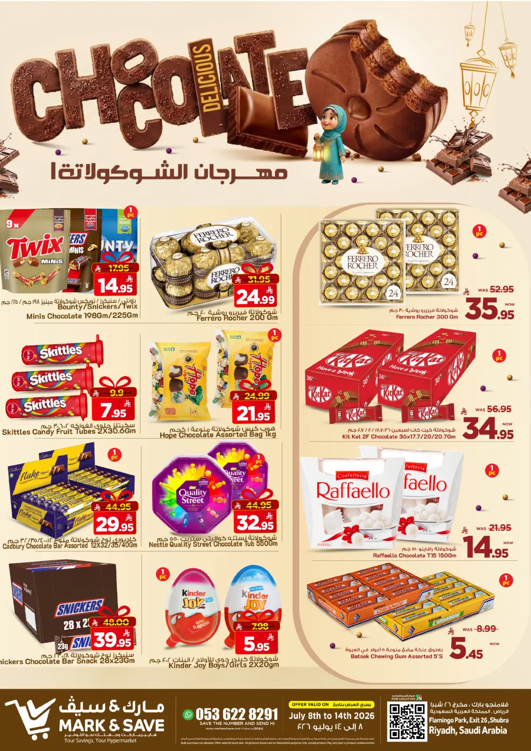 KSA, Saudi Arabia, Saudi - Riyadh Mark & Save offers in D4D Online. Chocolate Delicious. . Till 14th July