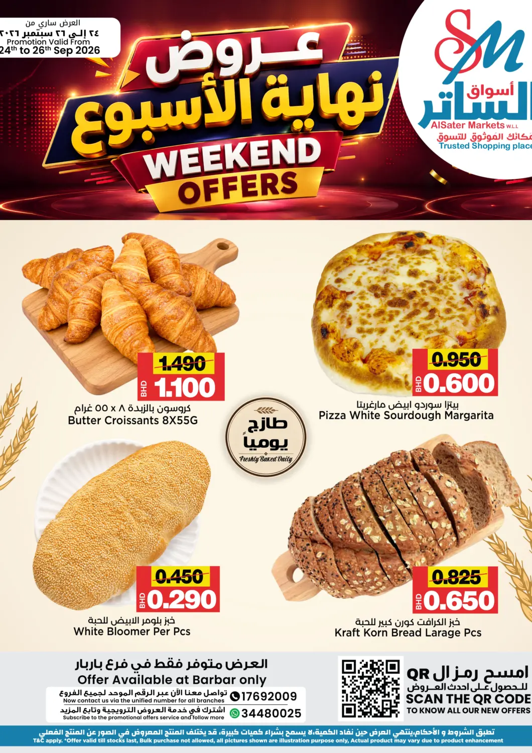 Bahrain Al Sater Market offers in D4D Online. Weekend Offers. . Till 26th September
