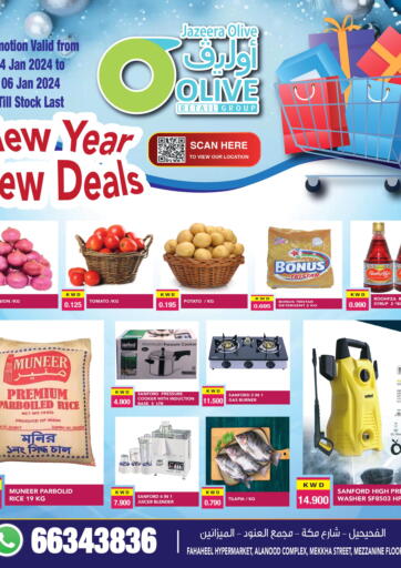 Kuwait - Kuwait City Olive Hyper Market offers in D4D Online. New Year New Deals. . Till 6th January