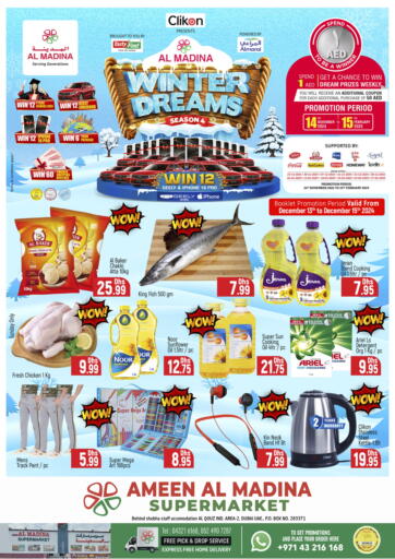 UAE - Dubai Al Madina  offers in D4D Online. Ameen Al Madina - Al Quoz. . Till 15th December