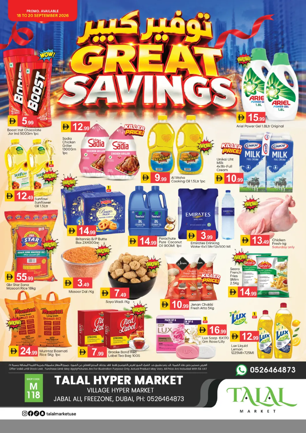 UAE - Dubai TALAL MARKET offers in D4D Online. Village Hypermarket,Jebel Ali-Dubai. . Till 20th September
