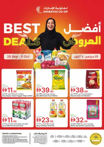 Best Deals
