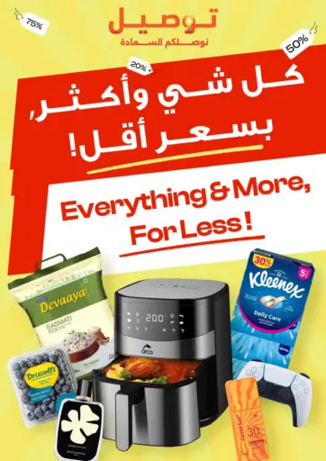 Everything & More, For Less!