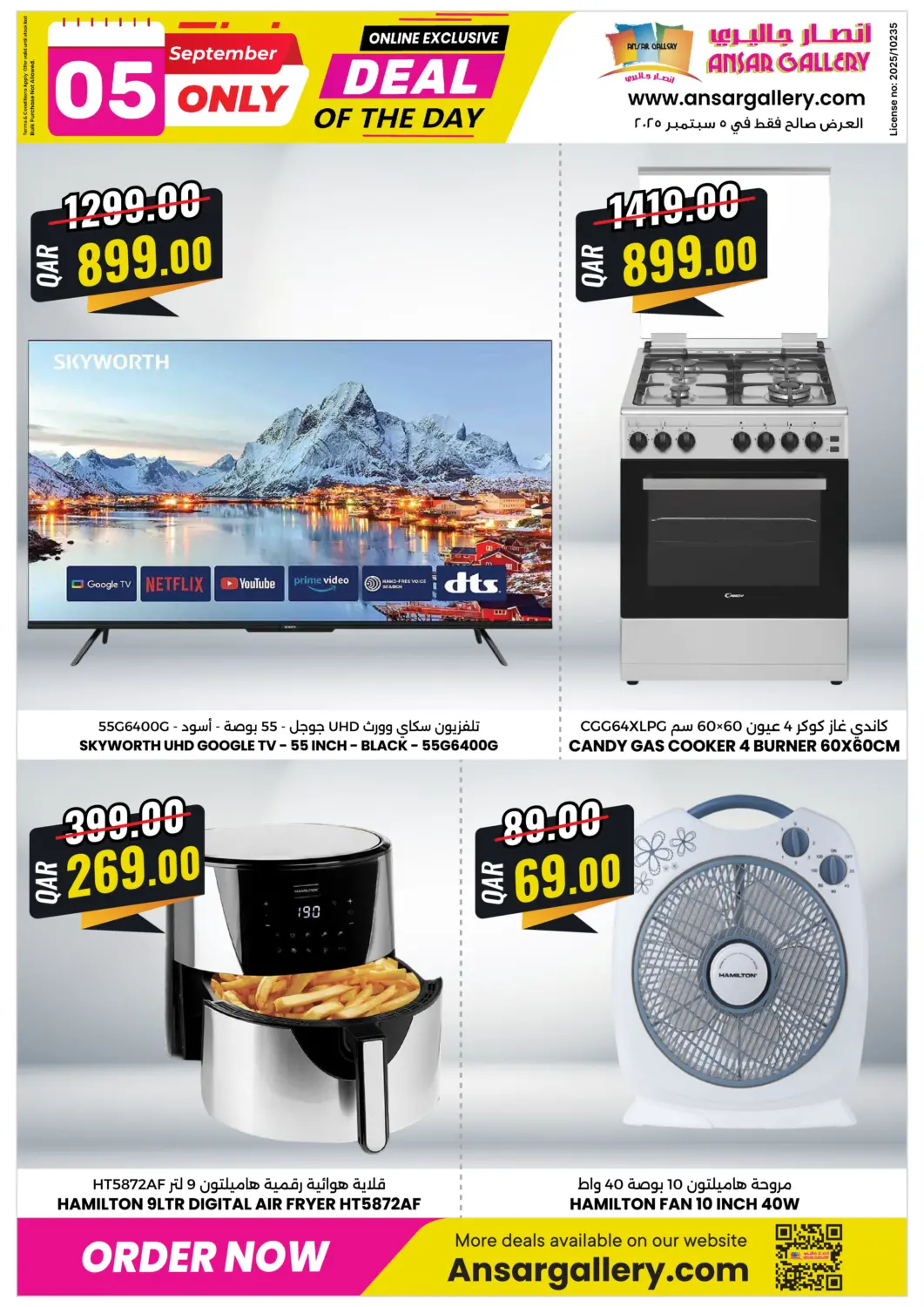 Qatar - Al Khor Ansar Gallery offers in D4D Online. Deal Of The Day. . Only On 5th September