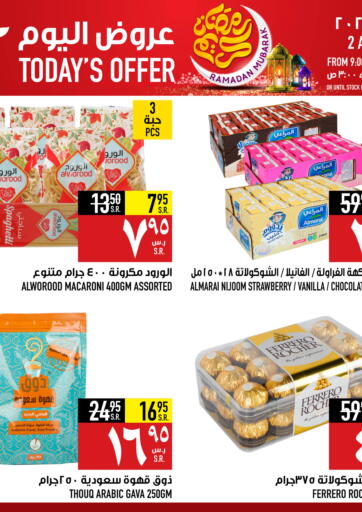 KSA, Saudi Arabia, Saudi - Mecca Abraj Hypermarket offers in D4D Online. Today's Offer. . Only On 2nd April